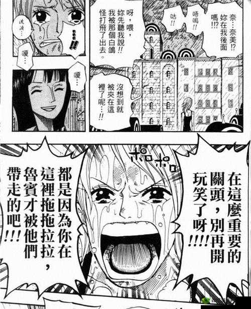 娜美被爆❌漫画歪歪漫画，这些内容是否真实？