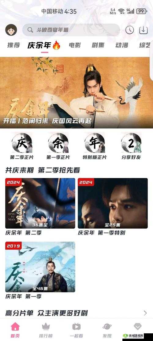 用哔哩哔哩，畅享高清免费电视剧哔哩哔哩：免费播放，高清画质，追剧神器在哔哩哔哩，电视剧免费且高清哔哩哔哩软件，电视剧爱好者的天堂高清免费看电视剧，就选哔哩哔哩哔哩哔哩，满足你对电视剧的所有需求免费看剧不用愁，哔哩哔哩解你忧哔哩哔哩，让你一次看个够的电视剧神器追剧必备哔哩哔哩的高清免费电视剧用哔哩哔哩，告别剧荒，畅享精彩电视剧