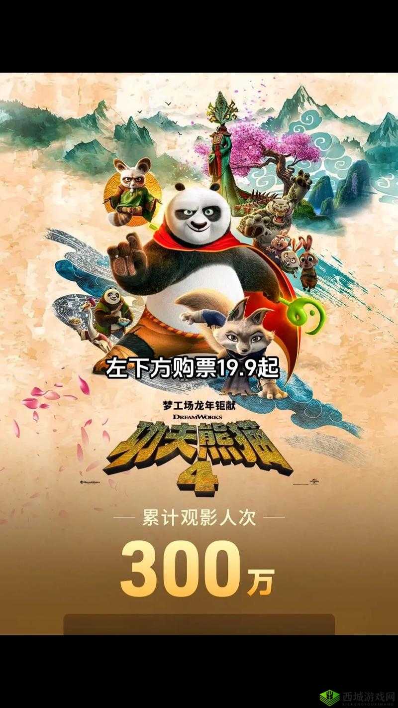 成都 4 电影免费高清哪里可以看？成都 4 电影免费高清资源大揭秘