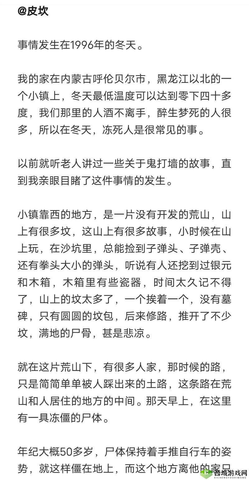 被触手怪侵犯的惊悚经历：真实故事揭秘与防范措施全解析