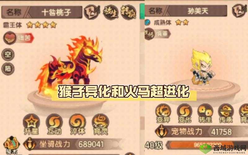 造梦无双烈火猴怎么样 宠物技能获得方法一览及玩法革命预测