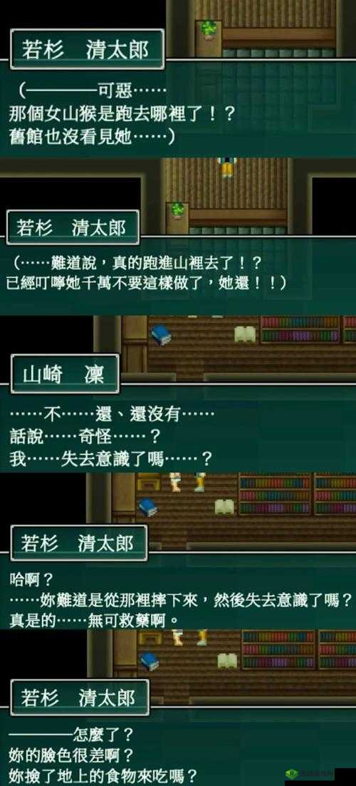 神探小秀才第八十三关深度解析，揭秘游戏通关攻略