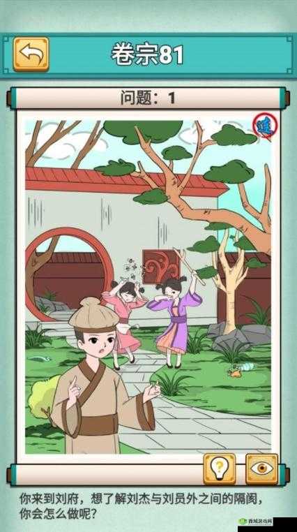 神探小秀才第八十一关怎么过？游戏通关攻略演变史