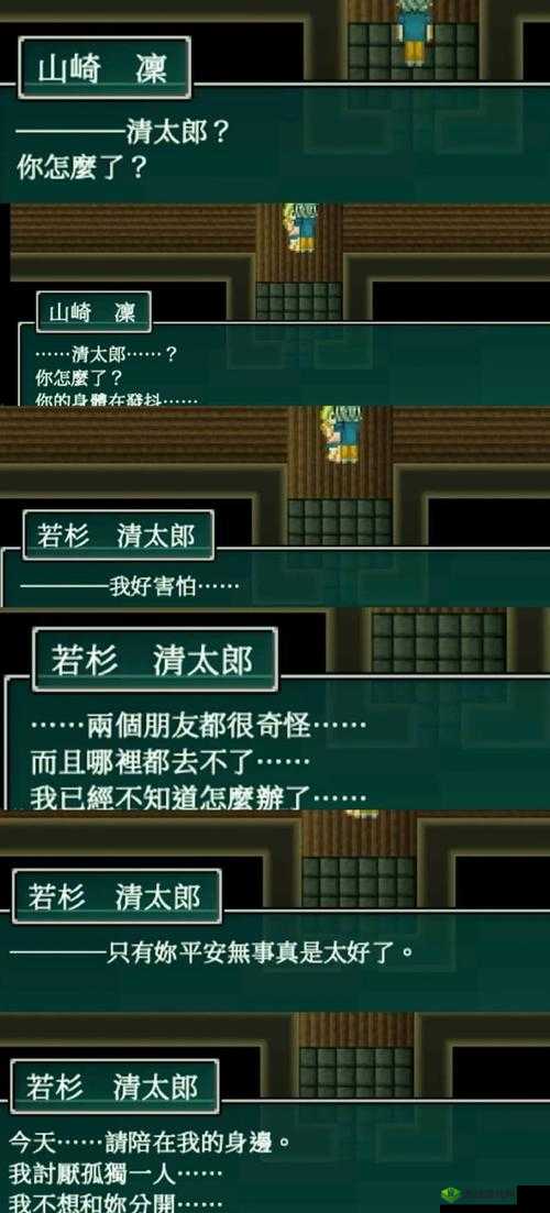 神探小秀才第七十四关大揭秘,游戏通关攻略全解析