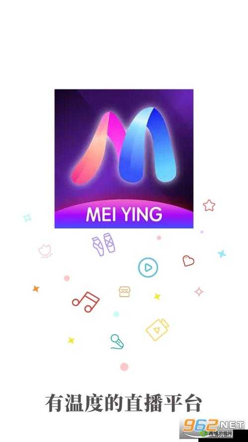 魅影软件下载全攻略:最新版本、安全下载步骤及使用技巧详解