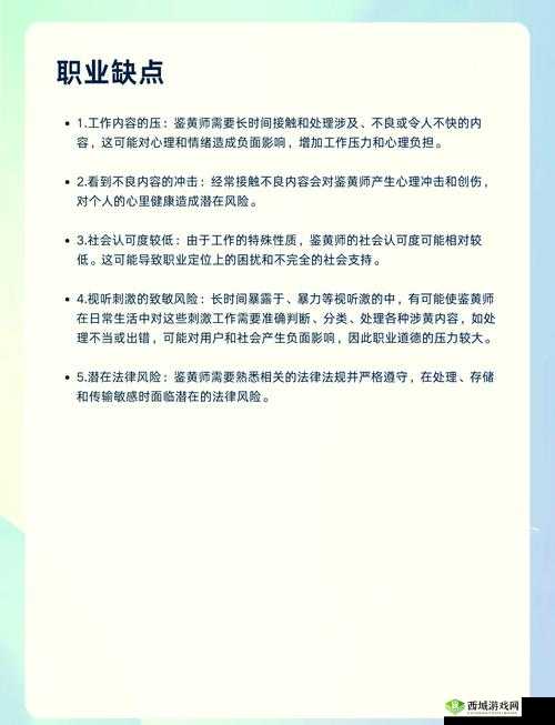 鉴黄师污染板行业深度解析：2023年网络内容审核新挑战与防控指南 （结构说明：以行业深度解析提升专业感，2023年强化时效性，新挑战与防控指南既点出痛点又暗示解决方案，完整保留关键词鉴黄师污染板，符合SEO长尾词布局逻辑且自然融入用户搜索场景）
