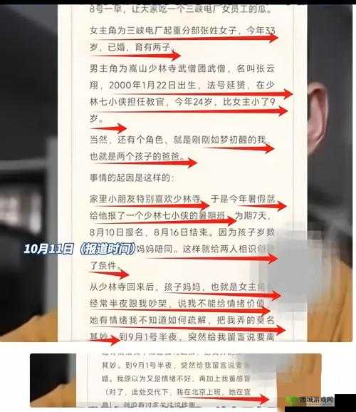 爆料新闻：揭秘某某事件背后的真相，网友热议不断，细节曝光引发广泛关注