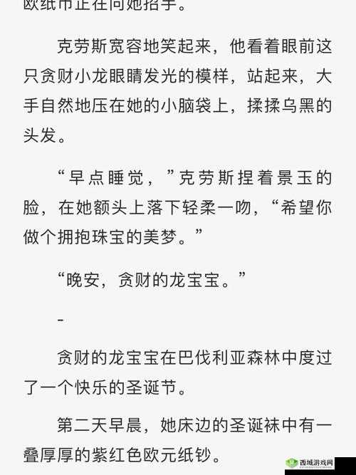 女子教养学校（SP）（柠檬塔）小说究竟讲述了怎样的故事？精彩内容抢先看