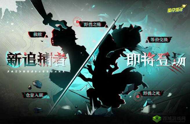 Brain Test 2怪物和猎人乔第2关，揭秘吸血鬼的伪装