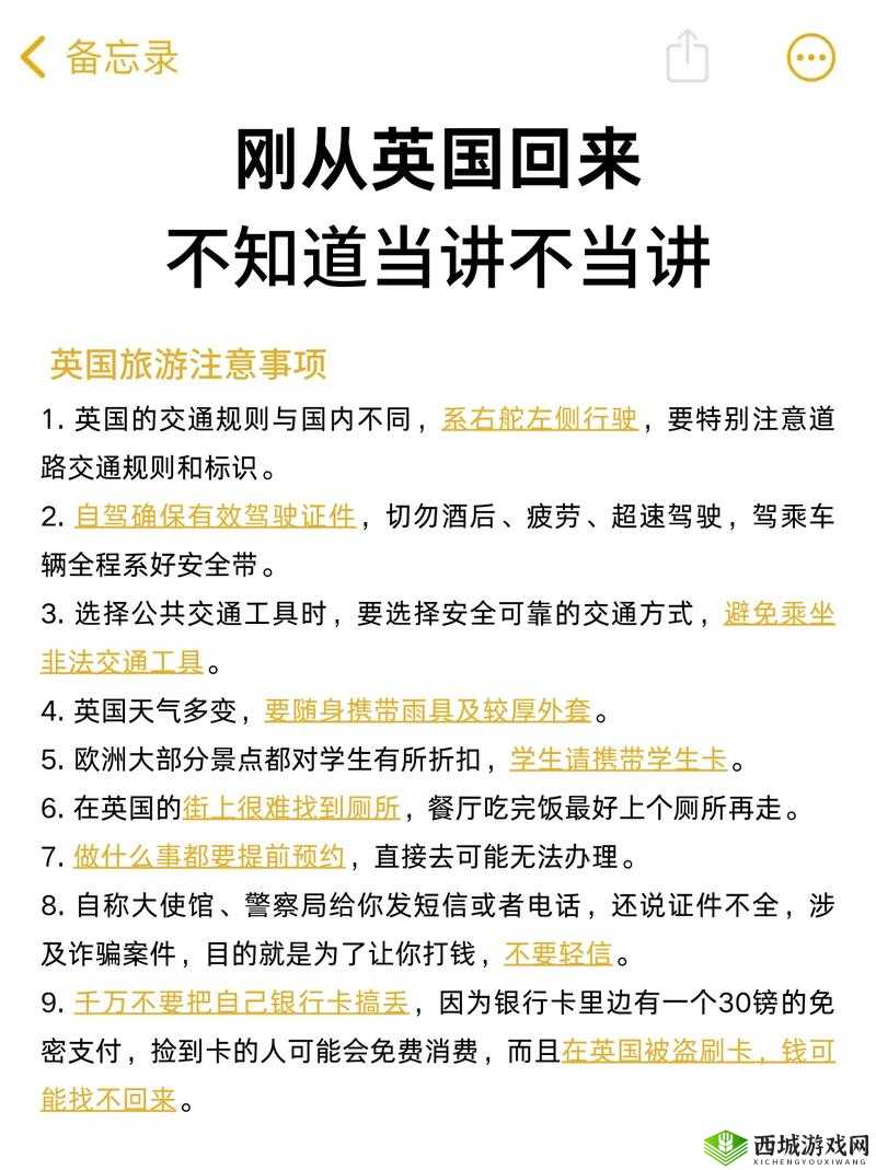 英国有哪些忌讳？这些忌讳是如何形成的？
