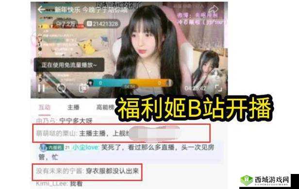 福利姬群：探寻网络世界的秘密花园福利姬群：你所不知道的网络世界福利姬群：网络世界的神秘角落福利姬群：揭开网络世界的神秘面纱福利姬群：探索网络世界的未知领域福利姬群：网络世界的神秘面纱等你来揭开