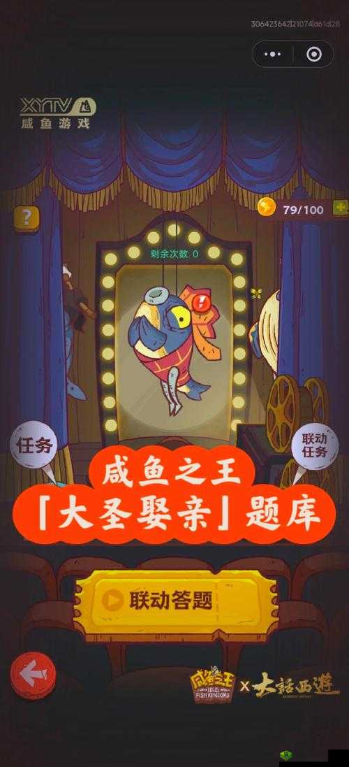 :盘丝洞app破解无限盘币最新方法分享,免费获取盘币教程及安全使用指南解析解析:这个完整保留关键词盘丝洞app破解无限盘币,通过添加最新方法分享突出时效性,免费获取教程满足用户需求痛点,安全使用指南降低用户对破解风险的顾虑包含解析等词汇符合百度对深度内容偏好,同时通过自然拆分关键词提升长尾搜索覆盖,整体结构符合用户搜索习惯:需求词+解决方案+价值点的三段式组合