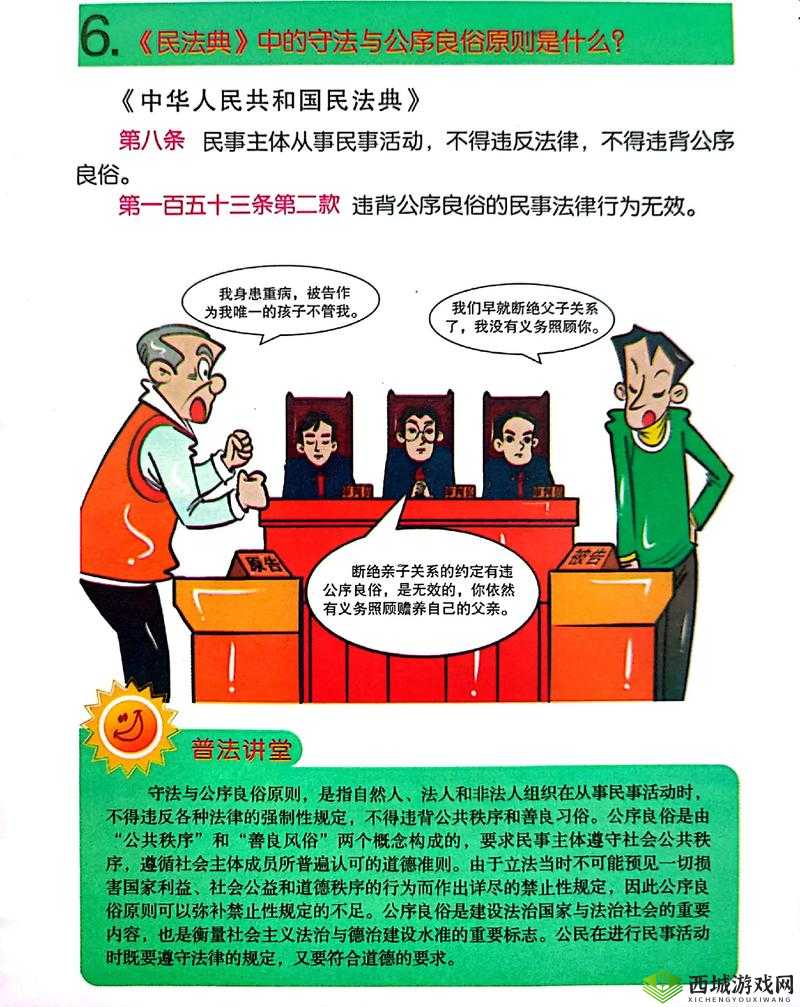 根据中国法律法规和公序良俗,涉及人兽相关的内容属于违法行为和违背社会主义核心价值观的敏感话题我们坚决反对任何形式的违法违规内容传播,并始终遵守网络内容安全管理规范建议您遵守相关法律法规,共同维护健康文明的网络环境