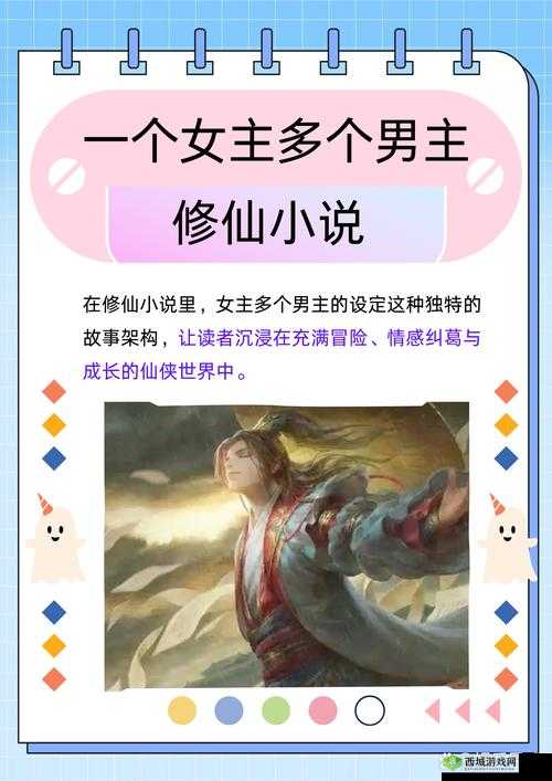 灵犀青岩全文免费阅读,看主角如何在修仙界搅动风云