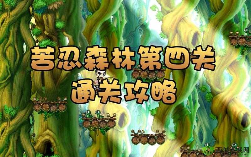 神探小秀才第六十四关怎么过？游戏通关攻略