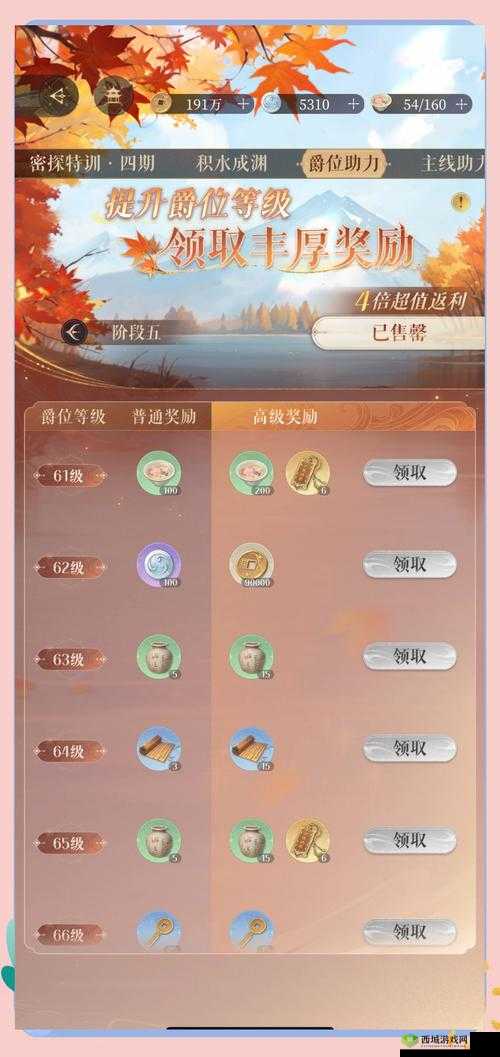 神探小秀才第六十关,揭秘通关秘籍