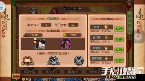 神探小秀才第五十五关怎么过？游戏通关攻略