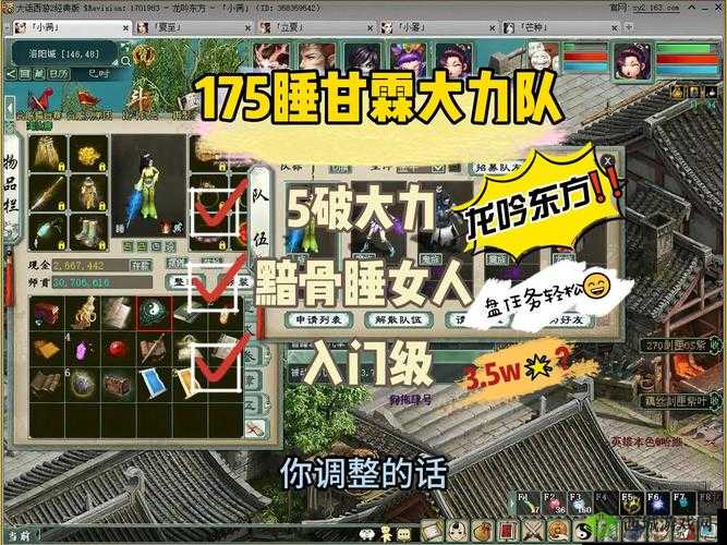 神探小秀才第五十二关怎么过？游戏通关攻略