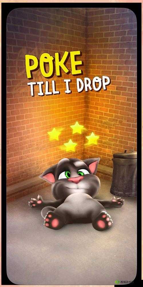 Brain Test 2汤姆的冒险，解锁与汤姆友好相处的秘密