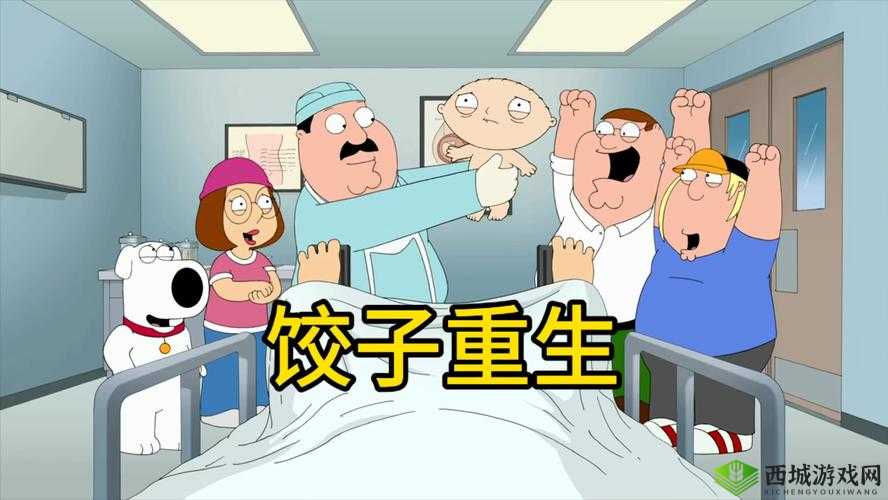 Brain Test 2麦克布莱恩第15关全攻略，珍妮的安静时光