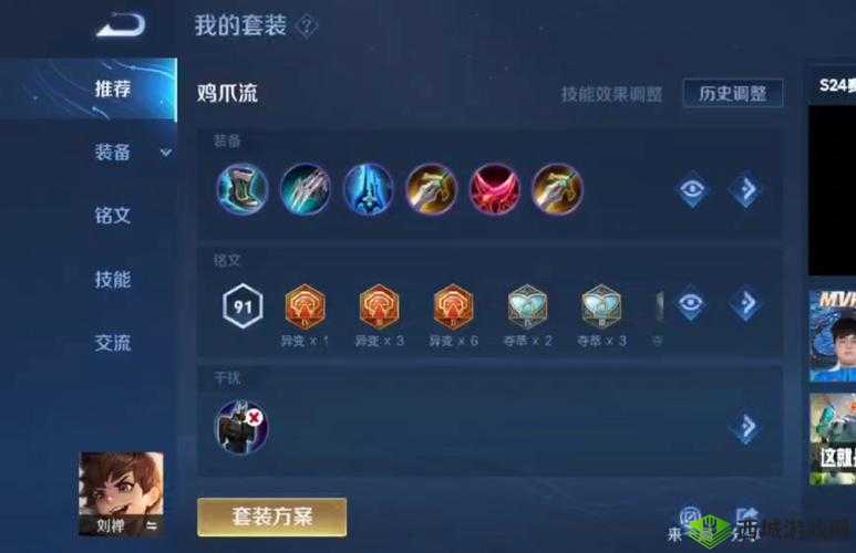 开局一把剑无敌流怎么玩?无敌流玩法技巧攻略深度解析