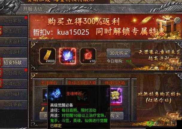 魂之石新手怎么玩，前期游戏攻略