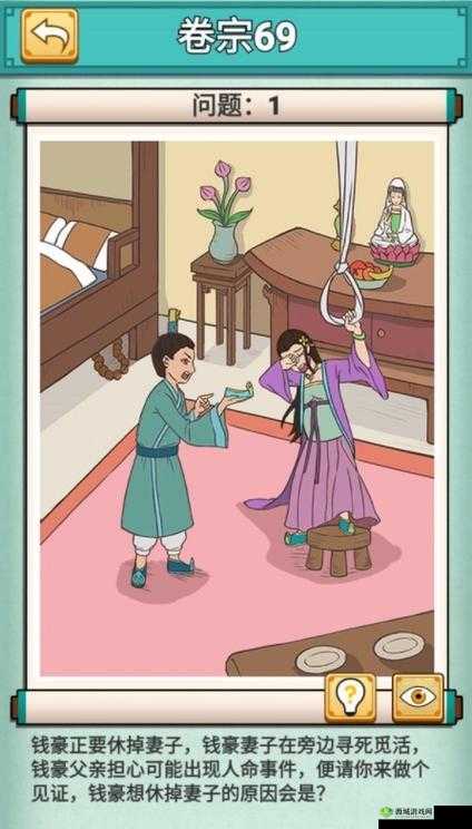 神探小秀才第三十五关怎么过？游戏通关攻略