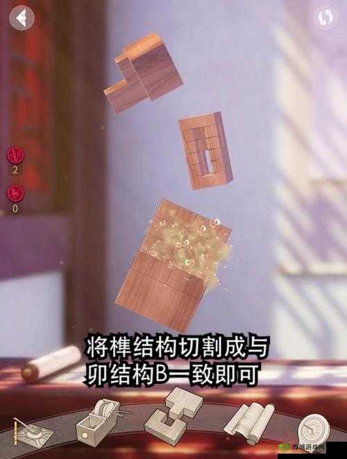 匠木大进小出榫怎么过 第四章组合通关技巧攻略，资源管理的艺术