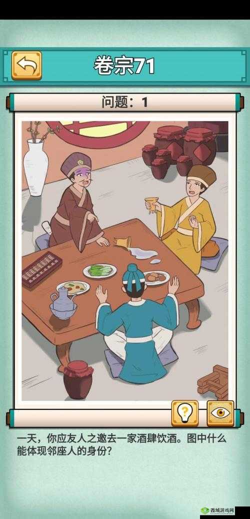 神探小秀才第七关怎么过？游戏通关攻略