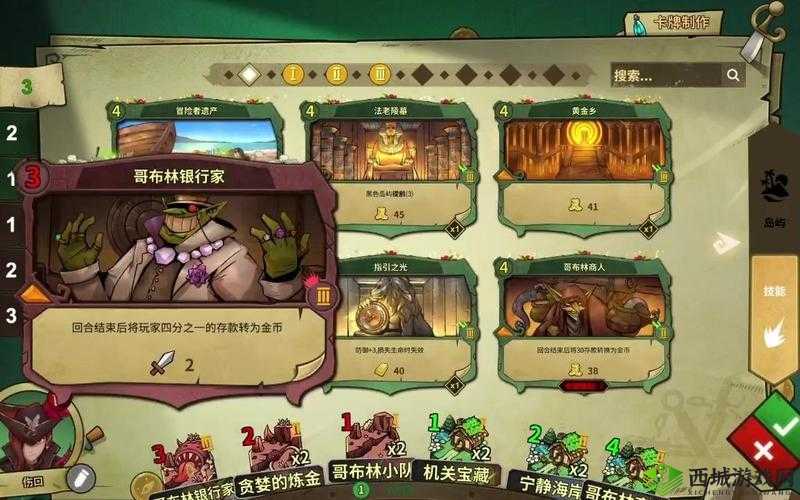 冒险公社新手欺诈卡组怎么搭配 最厉害的推荐——演变史专题