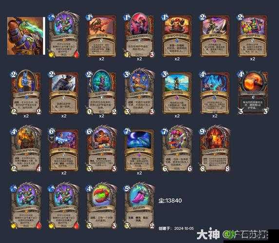 冒险公社绝食流欺诈者卡组 搭配攻略分享