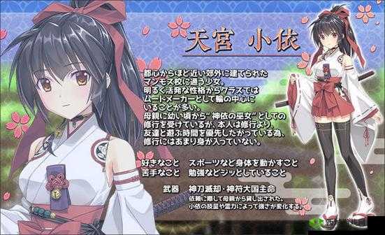 万灵启源御巫女怎么样？小熊猫神使属性天赋技能介绍之演变史专题