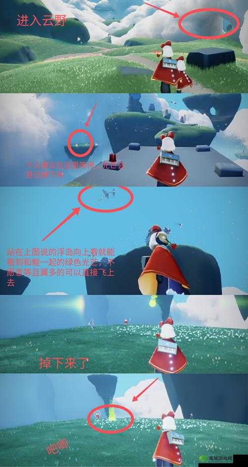 探索Sky光遇中的青色光芒，位置、管理与价值最大化