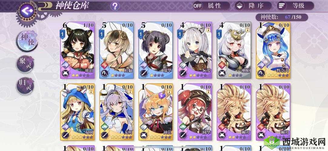 万灵启源圆华怎么样？螃蟹神使属性天赋技能介绍