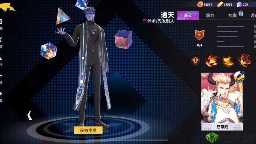 非人学园通天怎么样？英雄技能属性一览在资源管理中的重要性及高效利用策略