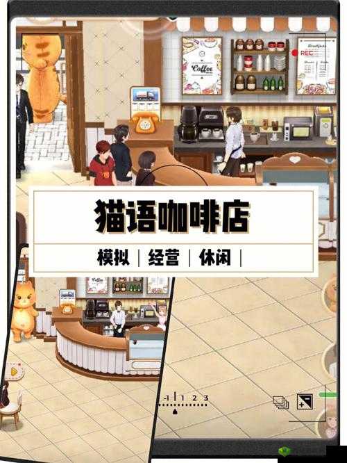 猫语咖啡包包怎么样？技能介绍攻略