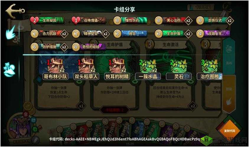 冒险公社回血大夫流巫医卡组推荐，怎么搭配攻略分享及其演变史专题