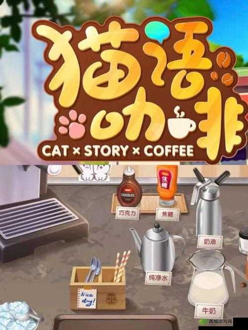 猫语咖啡小氧怎么样？技能介绍攻略