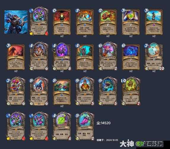 冒险公社土豪灾难巫医刷钱卡组推荐,怎么搭配攻略的深度解析