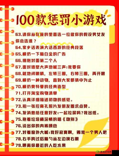 冒险公社规则是什么？游戏玩法规则介绍及其在资源管理中的重要性