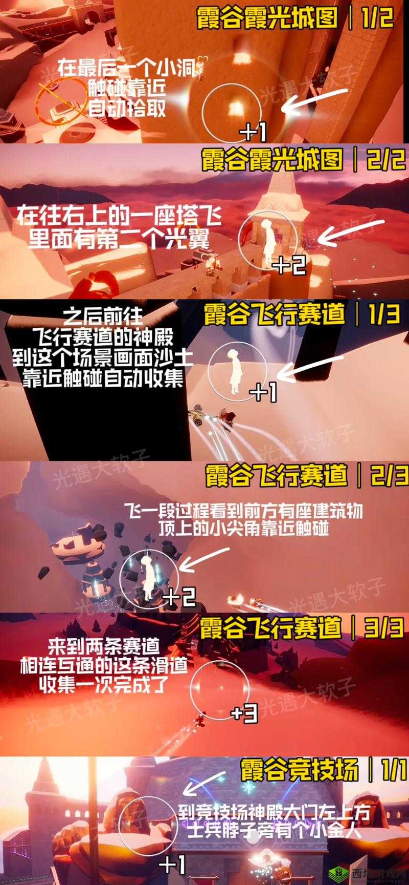 Sky光遇怎么变小，人物变矮变小方法介绍