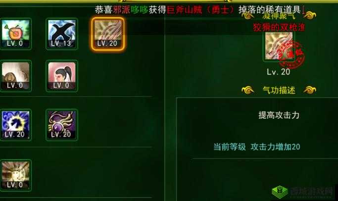 魔渊之刃弓箭手怎么加点，职业加点攻略深度解析