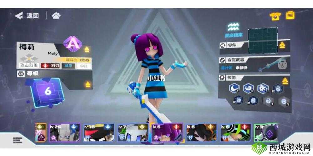 凹凸世界手游梅莉怎么样，角色技能背景资料介绍及玩法革命预测