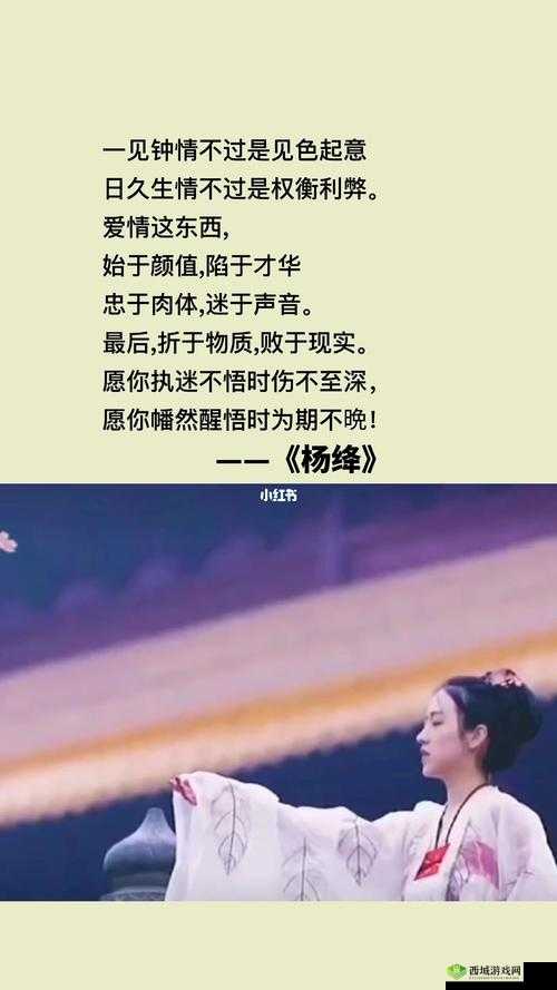 见你才起意 1v1到底是什么意思？深入解读见你才起意 1v1 的独特魅力