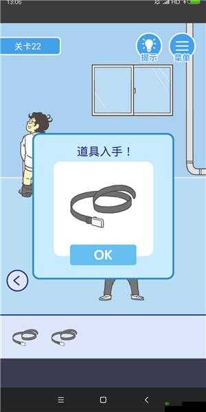 我要翘课大作战第二十二关怎么过？游戏通关攻略