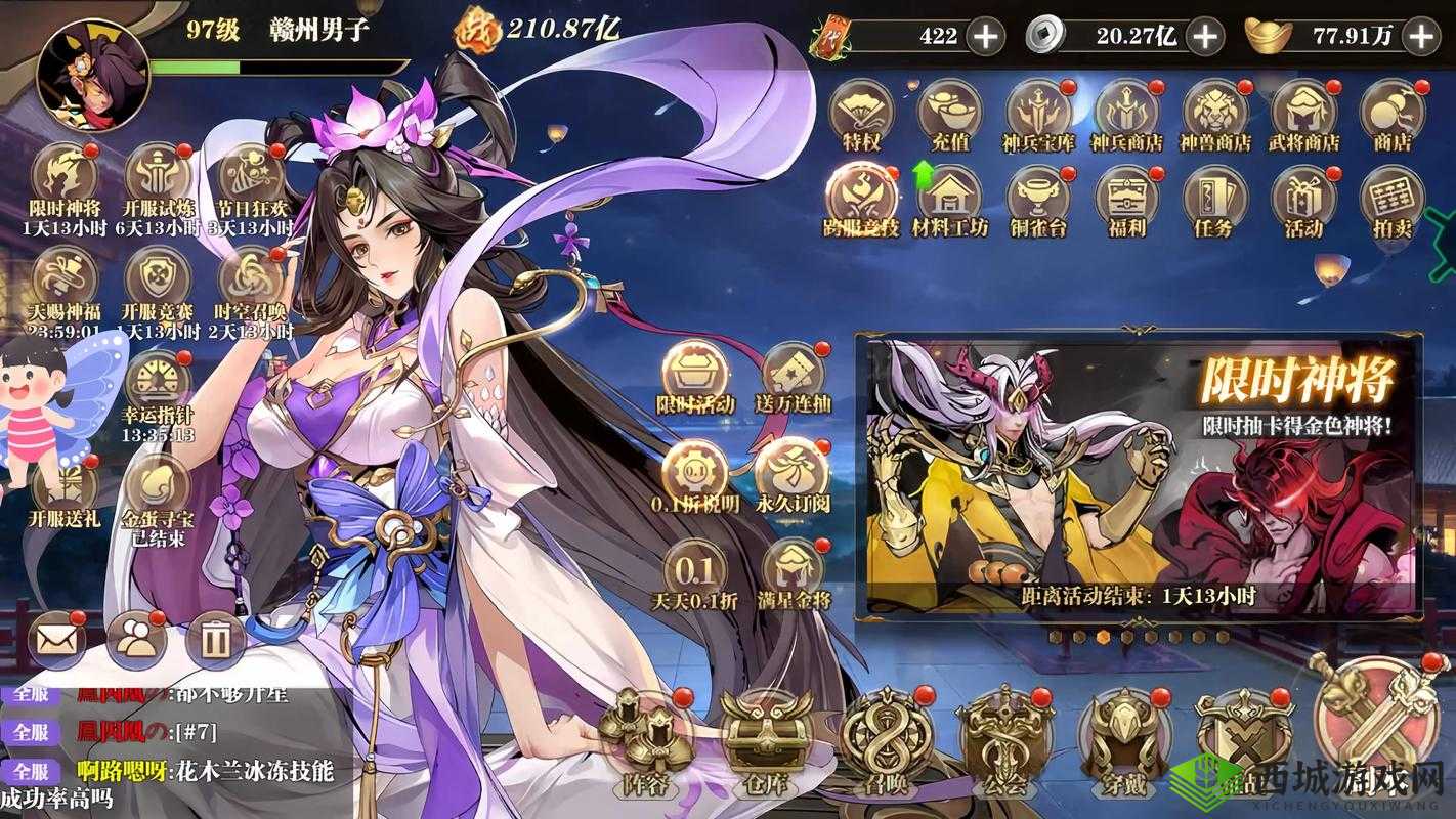 铜雀三国手游官网:全新策略体验,探索三国争霸的无限可能