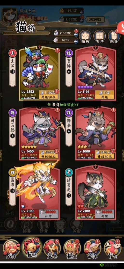 猫狩纪手游礼包怎么领 礼包攻略大全