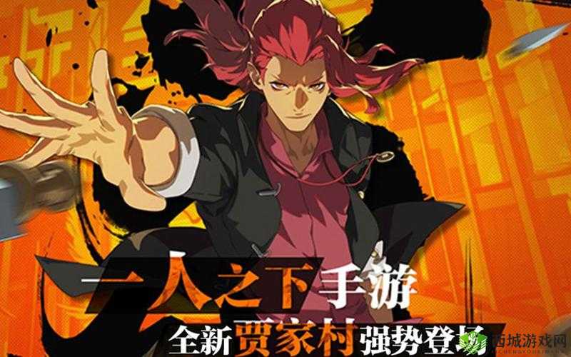 一人之下贾家村介绍，专精对比与推荐及未来玩法革命预测