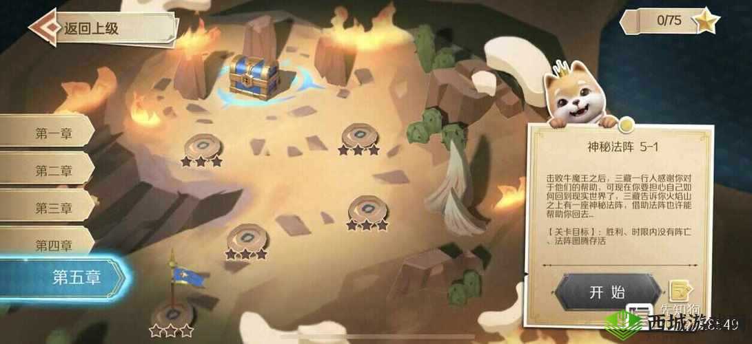 战歌竞技场自定义英雄兑换与使用策略，资源管理优化指南