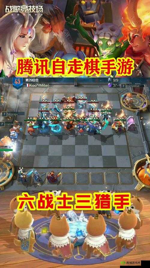 战歌竞技场黄金上不去怎么办？上分技巧攻略分享